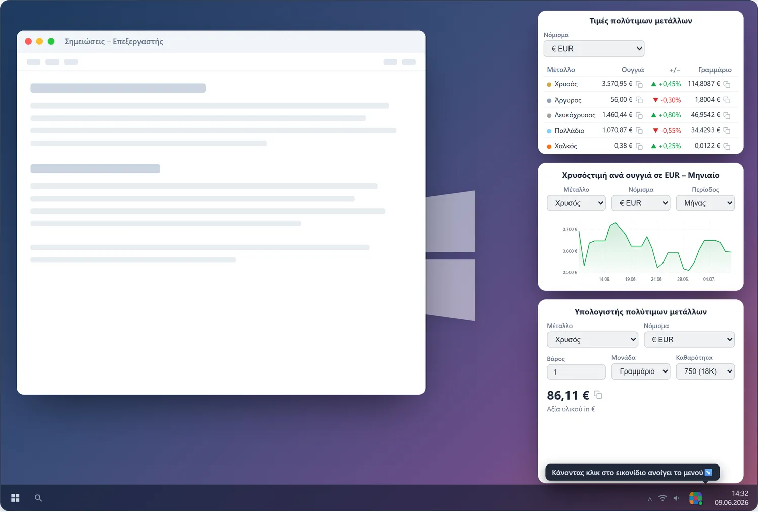 Precious Metals Suite — live demo preview