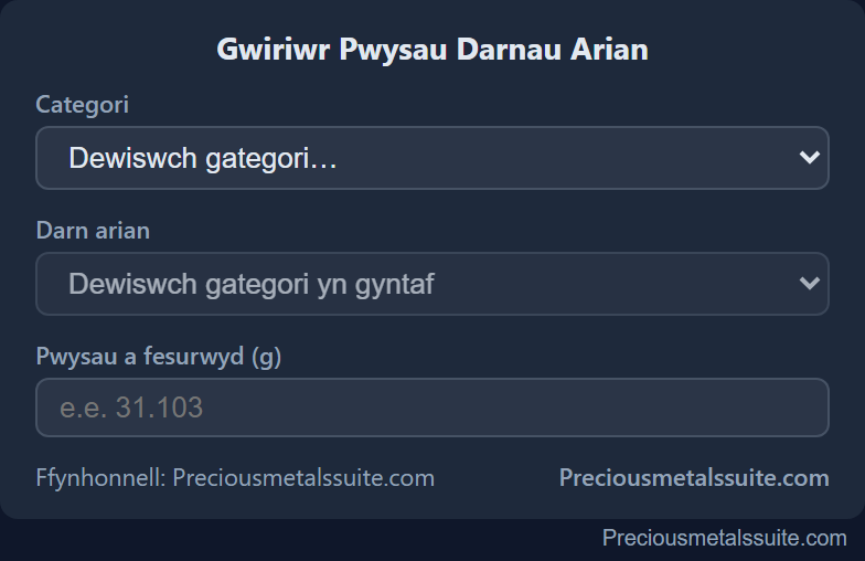 Βάρος Νομίσματος Ενότητα 