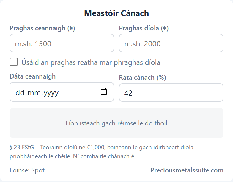 Tax Estimator  module